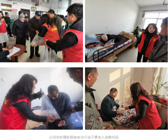 天建實業(yè) 天建實業(yè)