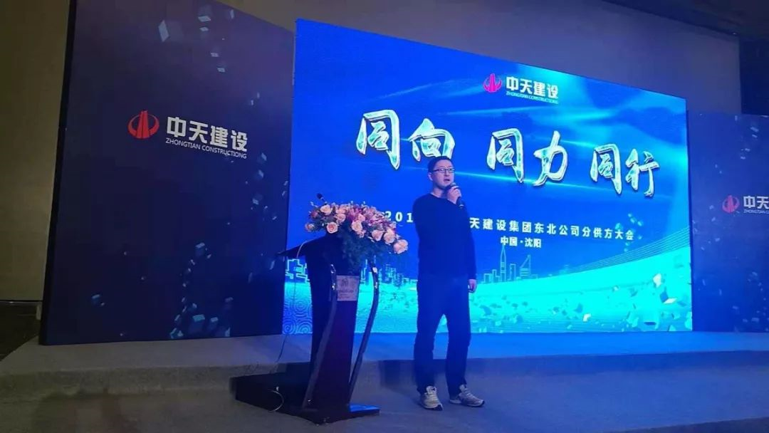 天建實(shí)業(yè) 天建實(shí)業(yè)